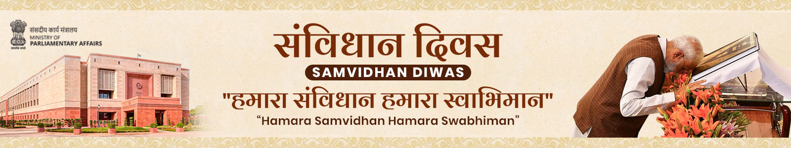 Samvidhan Diwas