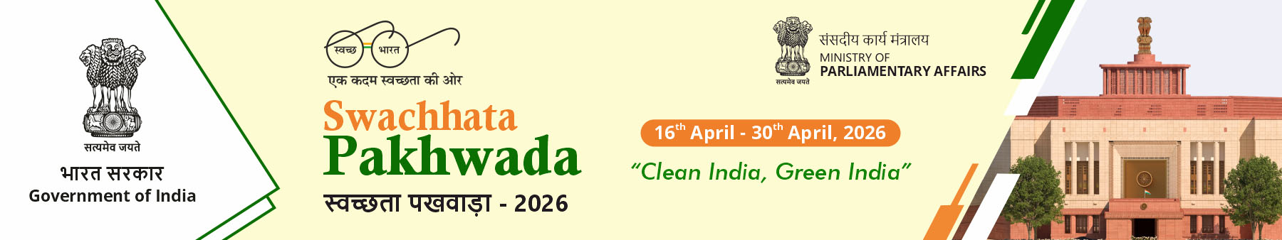 Swachhta Pakhwada 2026